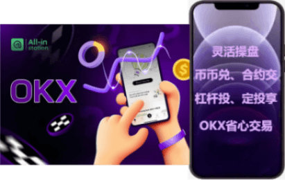 账户设置界面