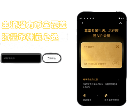 实名认证详情